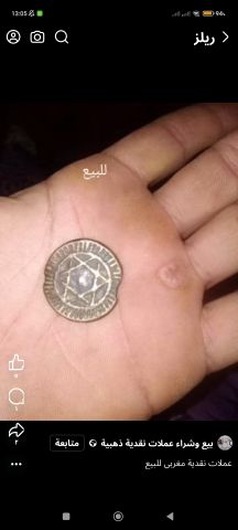 بني ملال (البرادية)