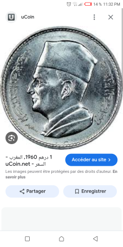 عملا قديمة 
