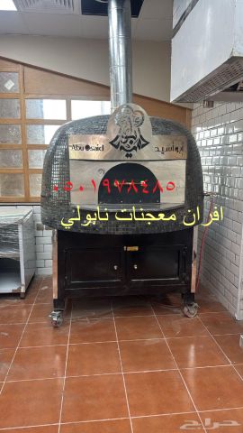 مصنع افران نابولي 6