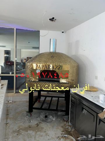 مصنع افران نابولي 9