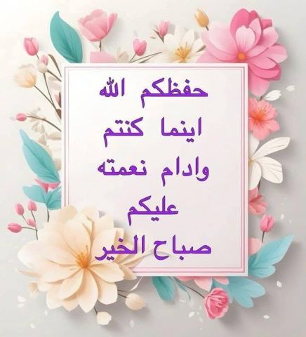 اعلااااااان 