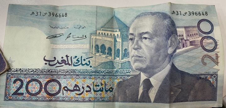 "ورقة نقدية 200 درهم – الملك الحسن الثاني – إصدار 1987 (نادرة)"