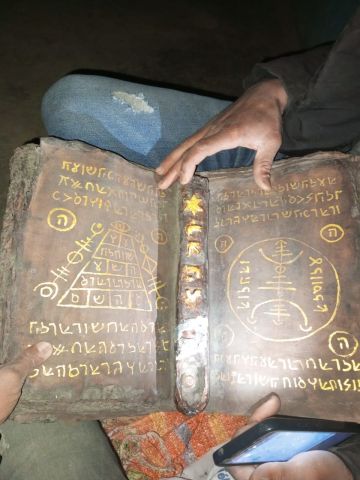 كتب ناذرة وثمينة  5