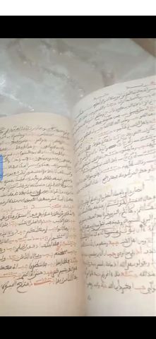 مراكش المنارة 3