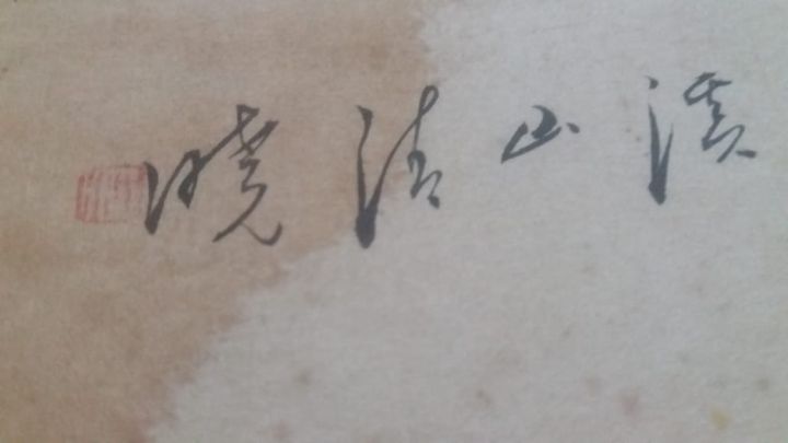 Tableu hong kong 1921 2