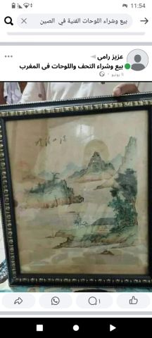 Tableu hong kong 1921 4