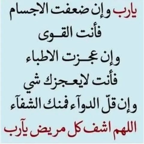 مساعدة معنوية