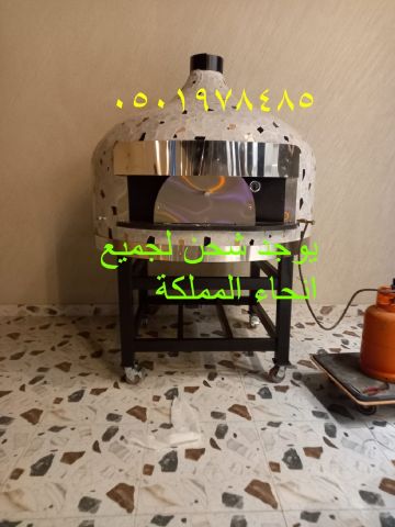 المتحركة، والأفران المنزلية 4
