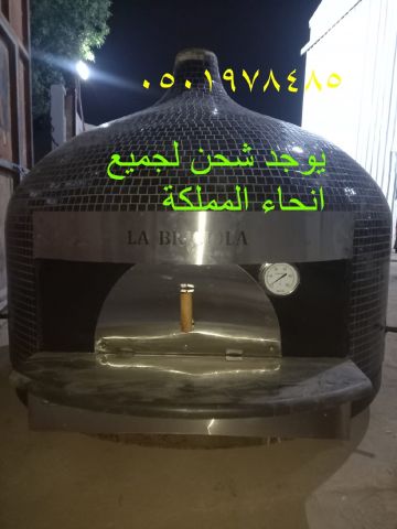 المتحركة، والأفران المنزلية 5