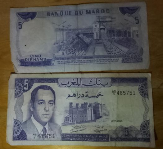 5 دراهم مميزة ورقة قديمة  1390