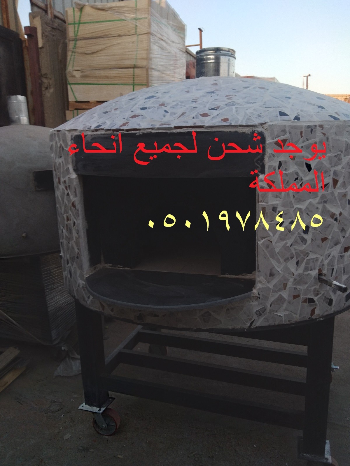 فرن بيتزا متنقل 2