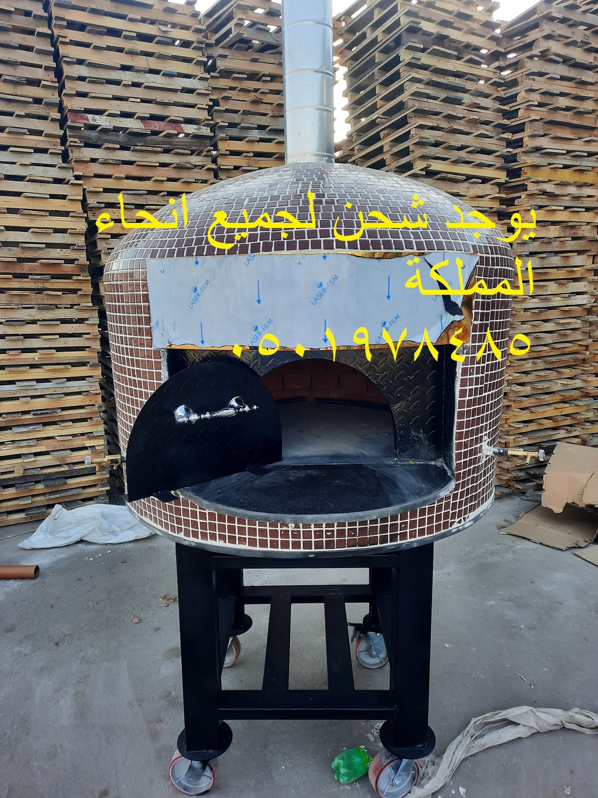 فرن بيتزا متنقل 3