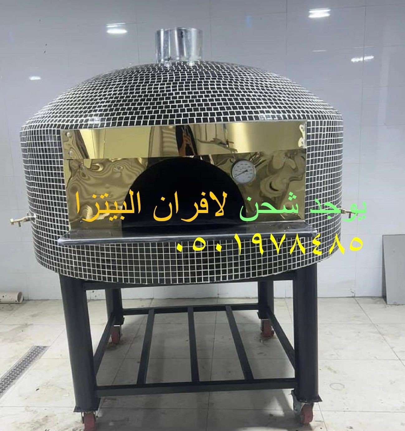 فرن بيتزا متنقل 5