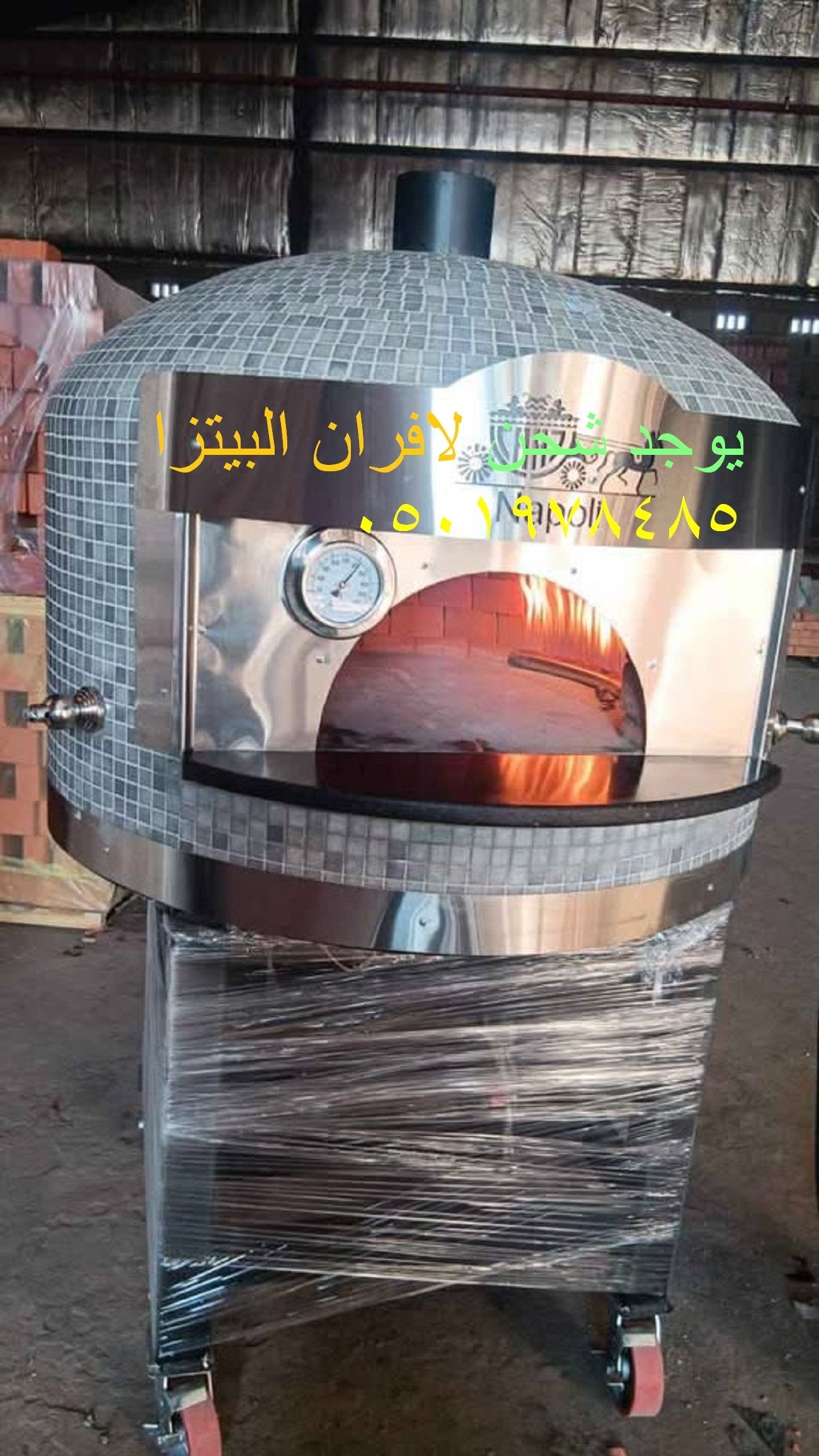 فرن بيتزا متنقل 6