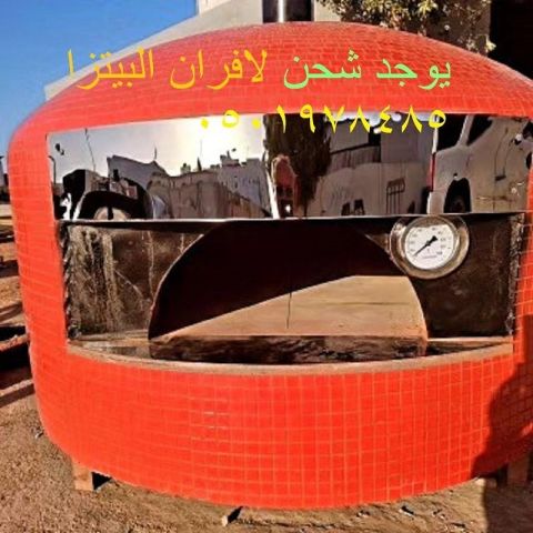 صنع فرن فرن بيتزا 4