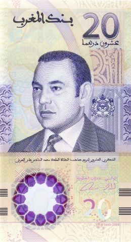 فئة 20 درهم 