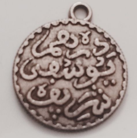 Casablanca _bouskoura