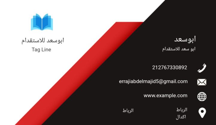 تاشيرات عمرة 3 شهور وتاشيرات اقامة 