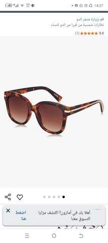 نضرات من ALDO 2