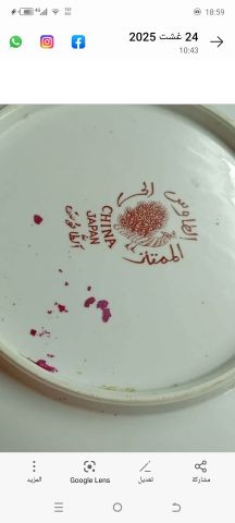 طبسيل طاوس الحر 