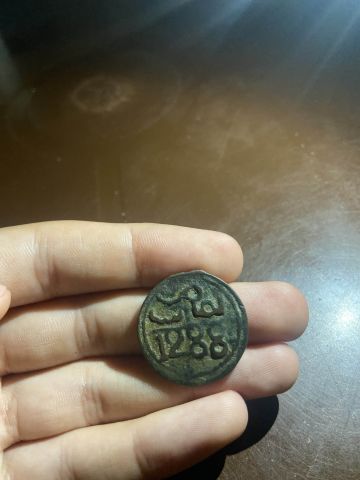 العملة السداسية القديمة عام 1288