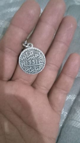 درهم يوسف شريف 2