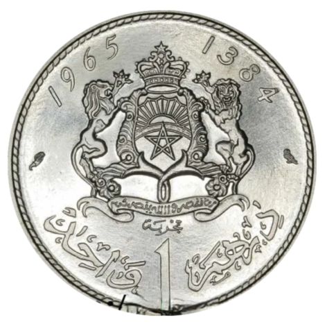 دراهم مغربي كرافطا 1965