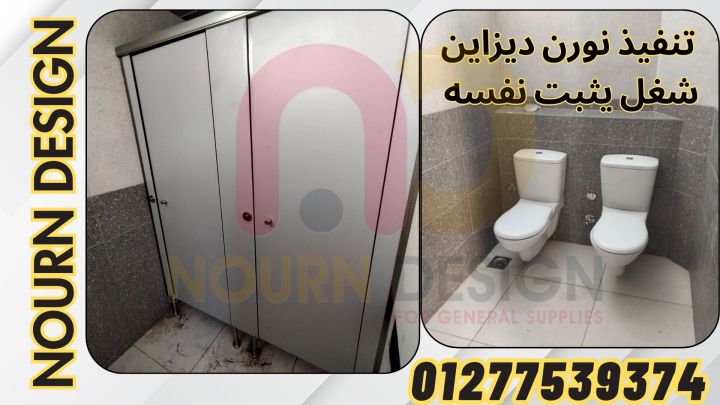 كومباكت HPL – ألواح Poly Bett وSunfull وGreenlam من نورن ديزاين 4