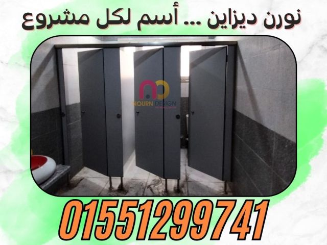 تركيب ابواب حمامات كومباكت  12ملى  01211318909 4