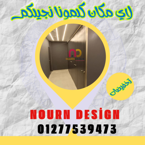  تركيب ابواب حمامات كومباكت  12ملى  01211318909 6