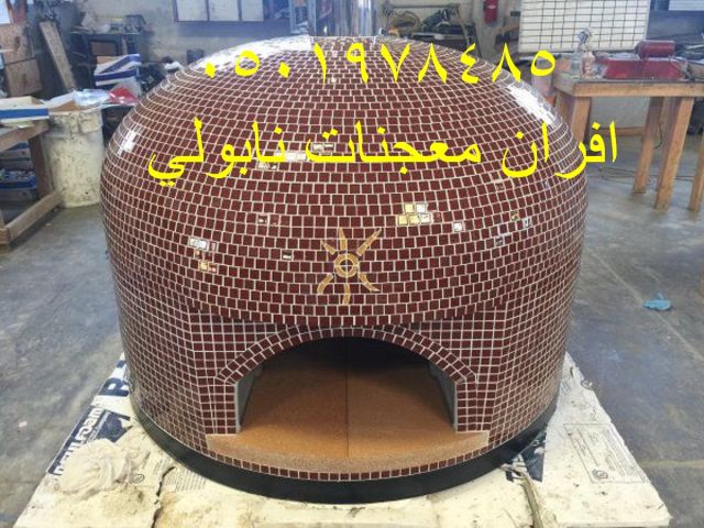 افران بيتزا الرياض