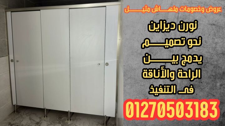توريد خامات الواح كومباكت HPL