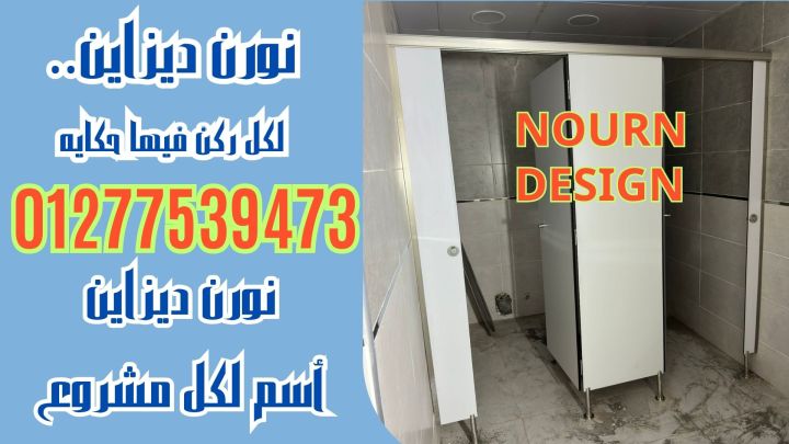 توريد خامات الواح كومباكت HPL 3