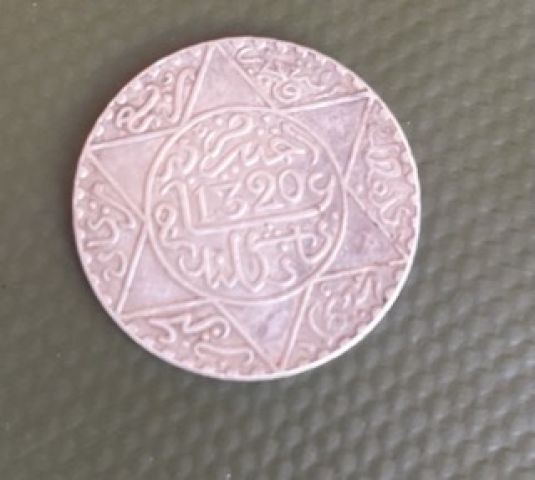 عملة نقدية 