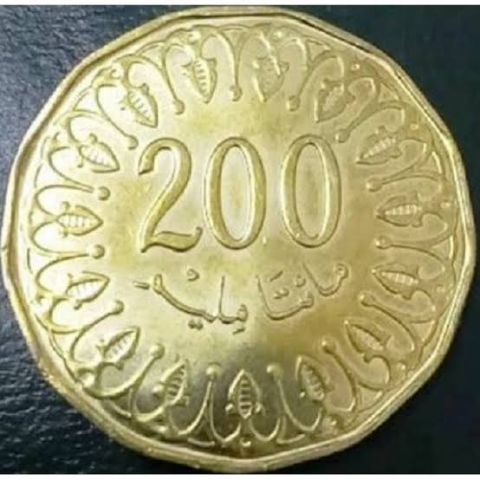 2 عملة تونسية لسنة 2020
