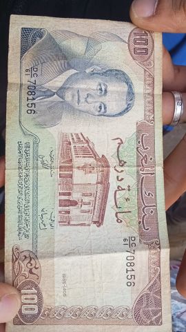 100 درهم مغربية 1985