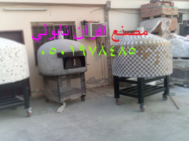 فرن المعجنات المتحرك 7