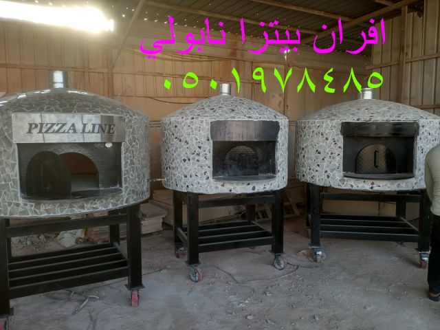 فرن المعجنات المتحرك 8