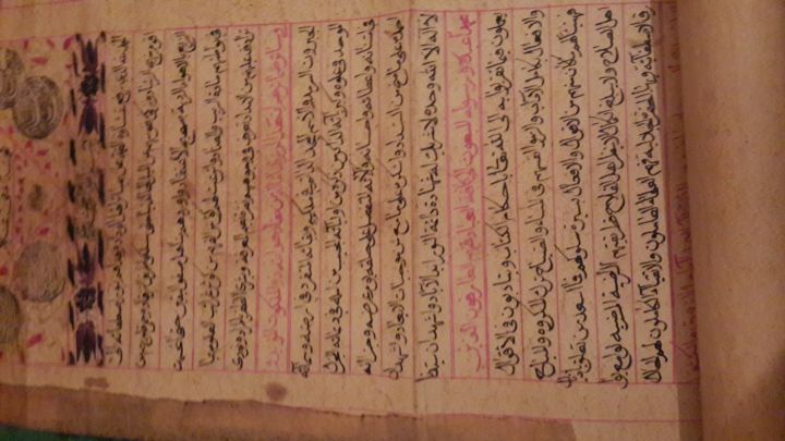 وصية الشيخ الجليل عبد القادر الجيلاني  2