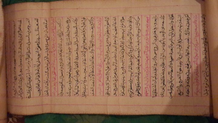 وصية الشيخ الجليل عبد القادر الجيلاني  4