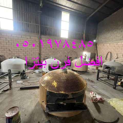 فرن بيتزا مطاعم 5