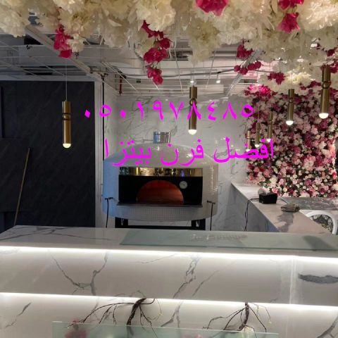 فرن بيتزا مطاعم 6