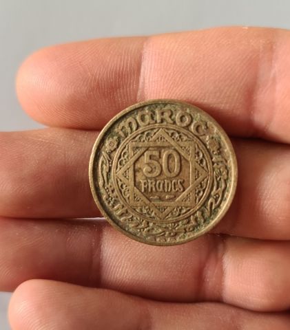 عملة مغربية قديمة  5