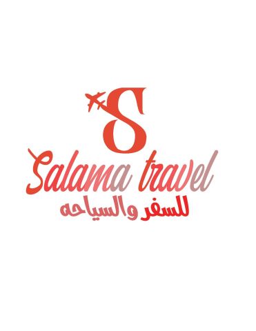 فيزا  ديال الامارات 