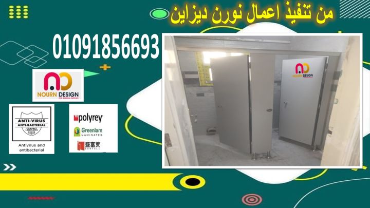 كومباكت هندى و صينى م / ففيان 2