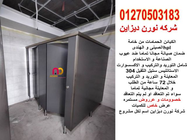 كومباكت هندى و صينى م / ففيان 4