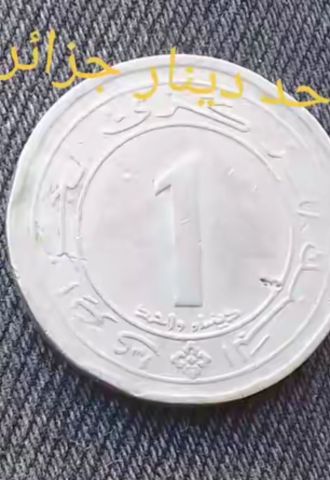 تحف فرنس مغرب و بزاف ديال التحف الاخرى اللي مهتمين يتاصلوا بيا به 2