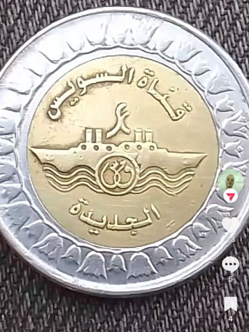 تحف فرنس مغرب و بزاف ديال التحف الاخرى اللي مهتمين يتاصلوا بيا به 4