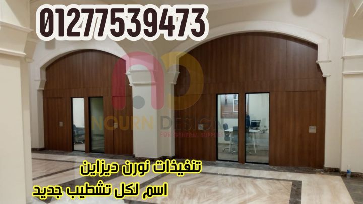   باب رئيسي بتصميم فخم... يكمل أناقة حمامك ومطبخك ودريسنجك 5