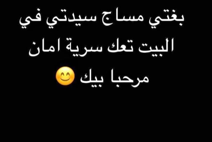 مدلك صحي للسيدات 